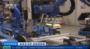 安川首钢新能源电池盒生产线