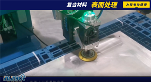 中国商飞C919机身表面处理