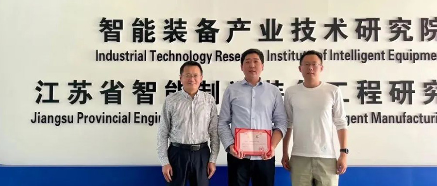 盈连科技CEO张欢先生受聘为南京工程学院研究生校外指导教师