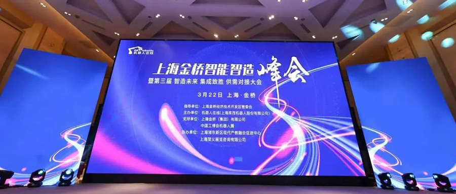 获奖 | 盈连科技荣获2023优秀工业机器人配套应用设备品牌奖