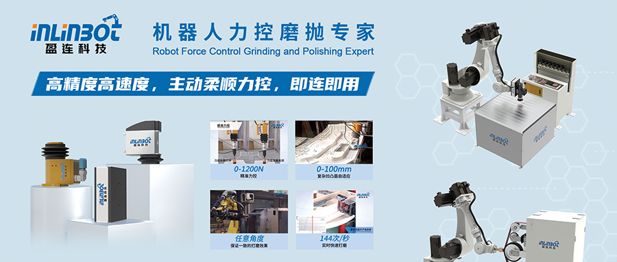 聚力共创 打磨未来 | 盈连与您相约中国国际工业博览会