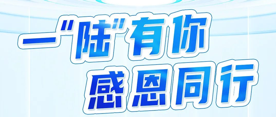 盈连6岁啦！一路有你，感恩同行