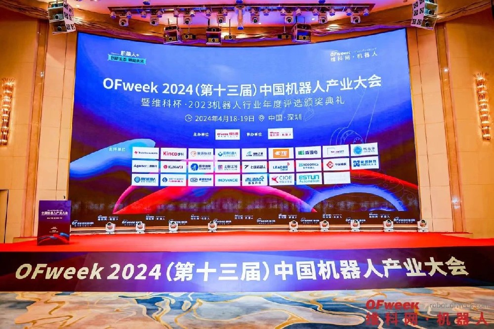 盈连科技荣获2023中国机器人行业年度卓越供应商奖