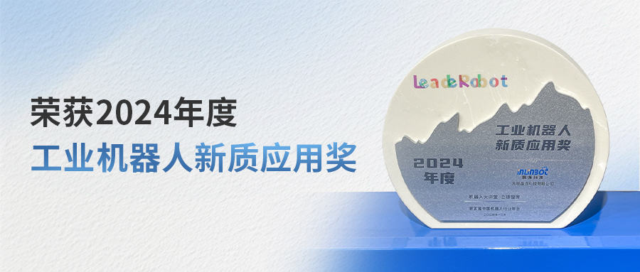 行稳致远，以「行」承先启后