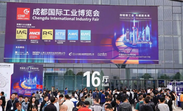 CDIIF盛大开幕！快来看盈连带来哪些精彩应用！