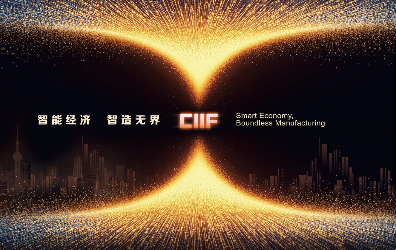 展会预告｜盈连科技即将亮相2026中国国际工业博览会，诚邀您共探工业新质未来