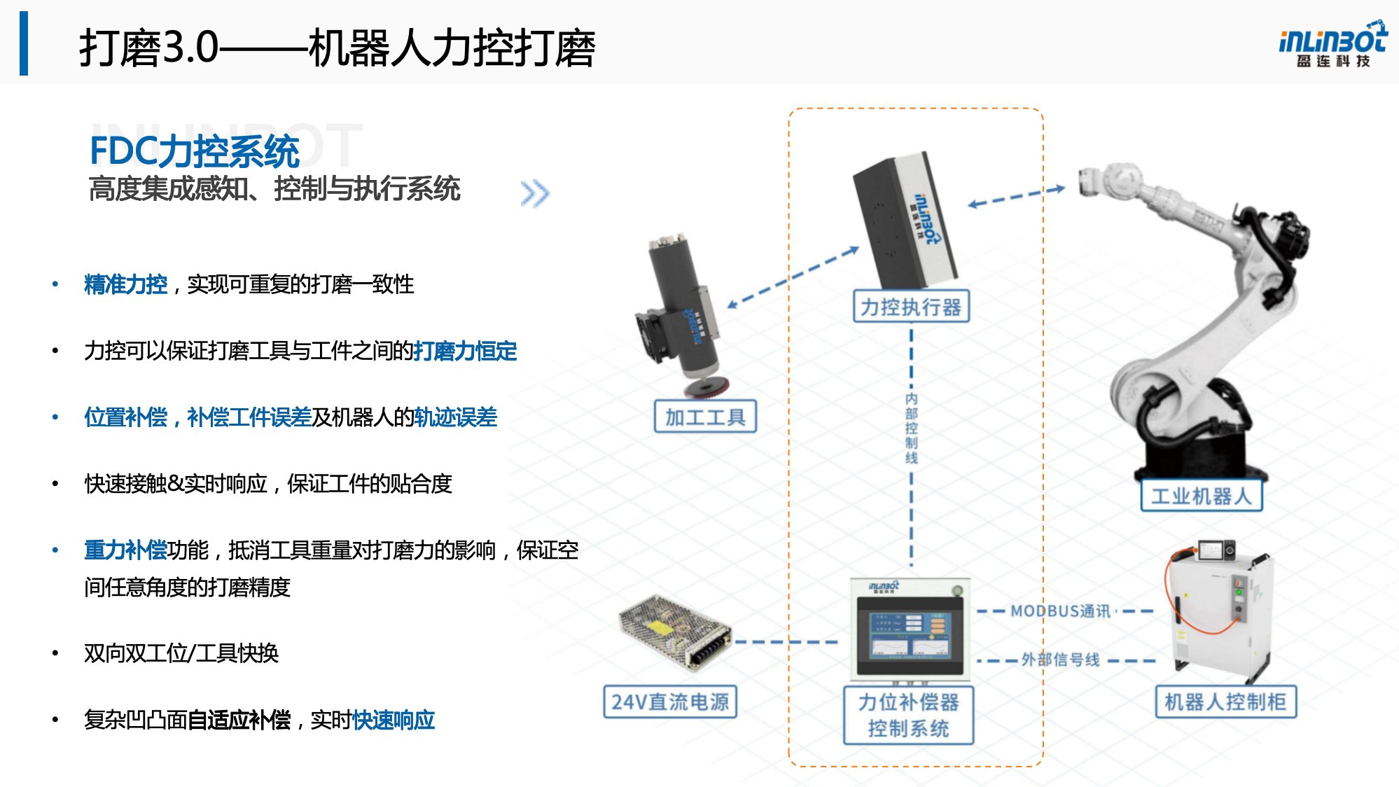 微信图片_20240415164318.png